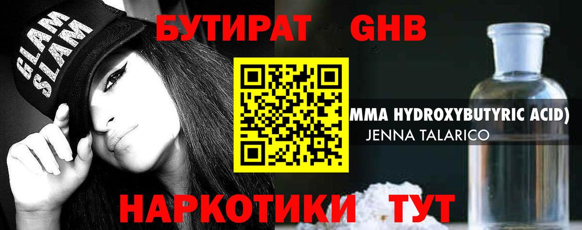 Конопля Алексеевка