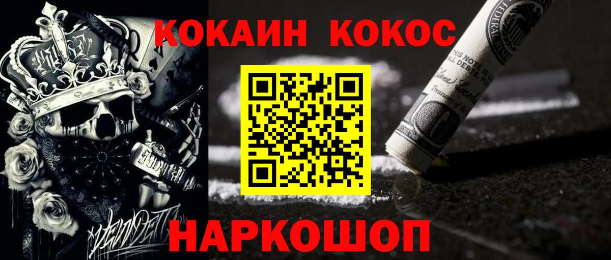 Cocaine Боливия Алексеевка
