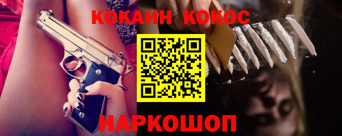 Алексеевка  хочу наркоту  Вход с VPN  Кокаин Боливия 