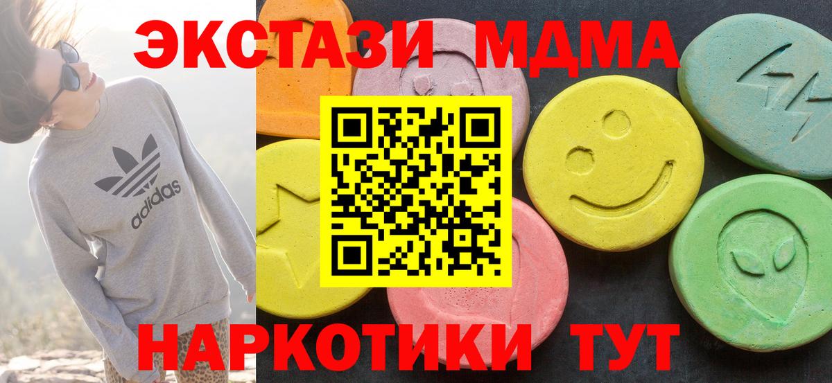 Экстази Punisher  Вход с VPN  ОМГ ОМГ рабочий сайт  ЭКСТАЗИ ешки  Алексеевка 