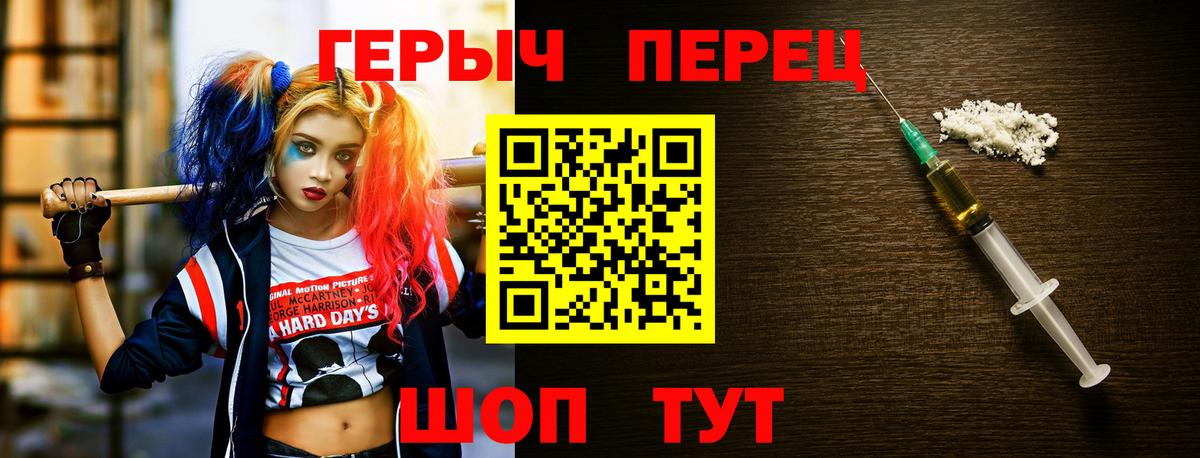 ГЕРОИН Афган  Вход с VPN  Алексеевка 