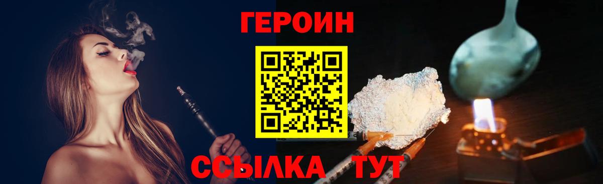 Героин афганец Алексеевка
