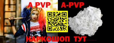 герыч Абакан