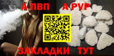 герыч Абакан