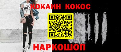 стафф Абинск