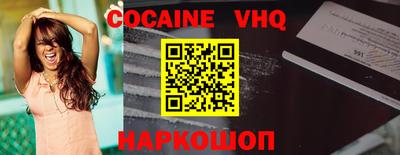 герыч Абакан