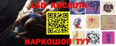 стафф Абинск