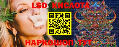 стафф Абинск