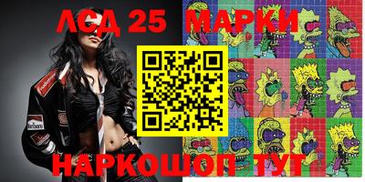 герыч Абакан