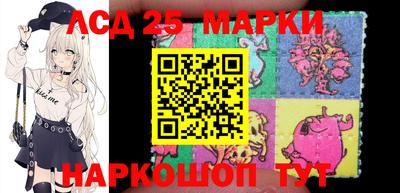 стафф Абинск