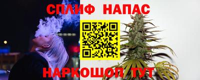 стафф Абинск