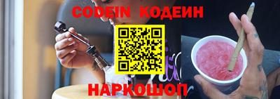 герыч Абакан