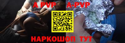 герыч Абакан