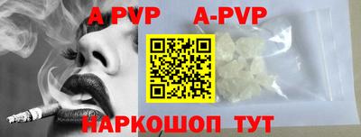 герыч Абакан