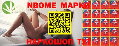 стафф Абинск