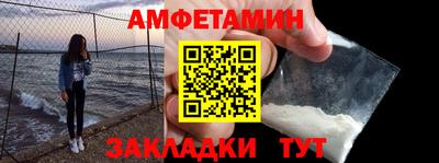 герыч Абакан