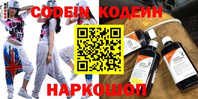 стафф Абинск