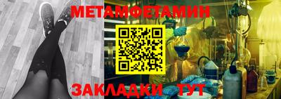 каннабис Уссурийск