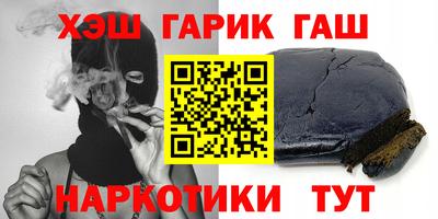 героин Азнакаево