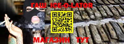 герыч Абакан