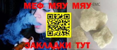 герыч Абакан
