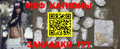 стафф Абинск