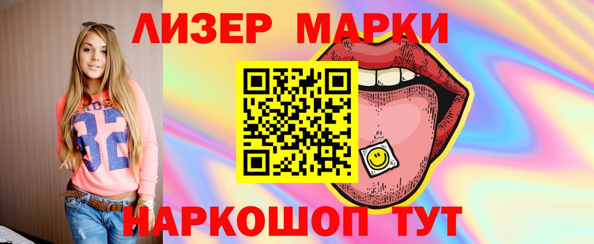 Алексеевка  Меф МЯУ МЯУ   LSD-25  КОКАИН  Наркошоп  НБОМе  Гашиш  Вход с VPN  Экстази 