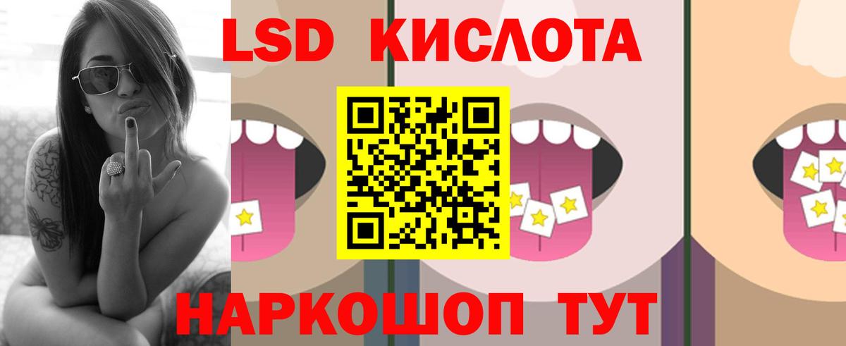 Лсд 25 экстази ecstasy Алексеевка
