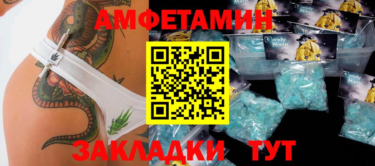 Первитин мет Алексеевка