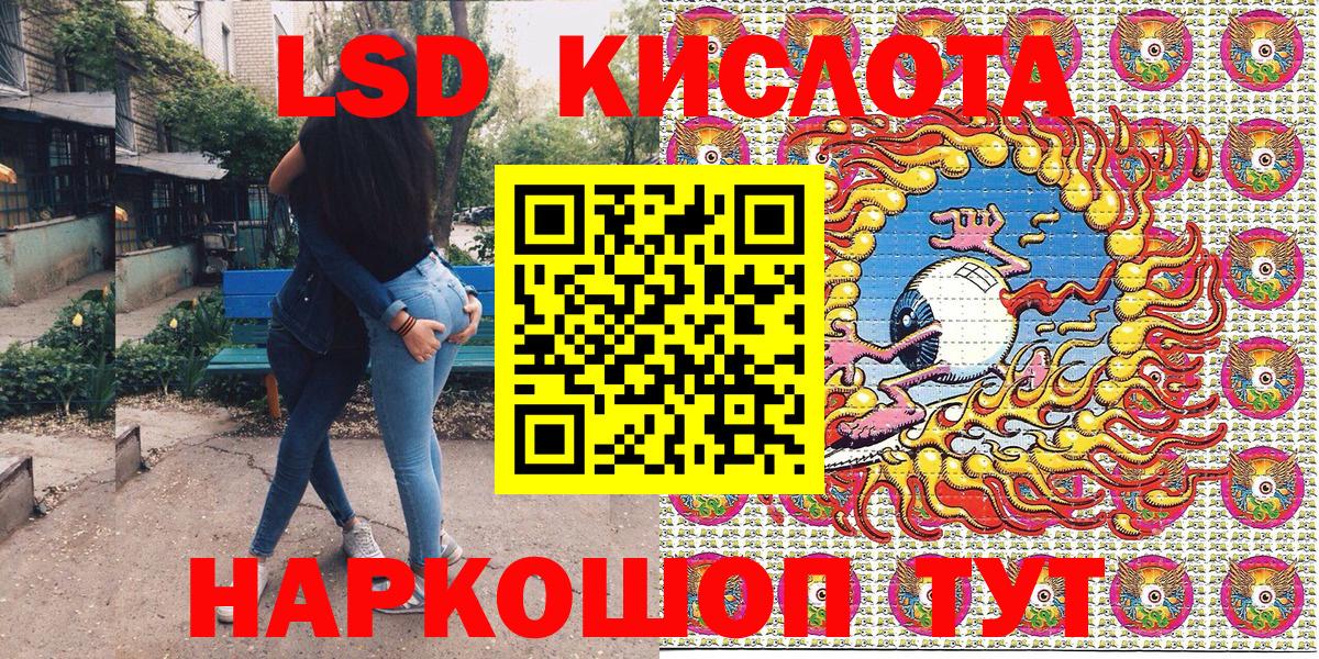 Наркотические марки 1,8мг Алексеевка