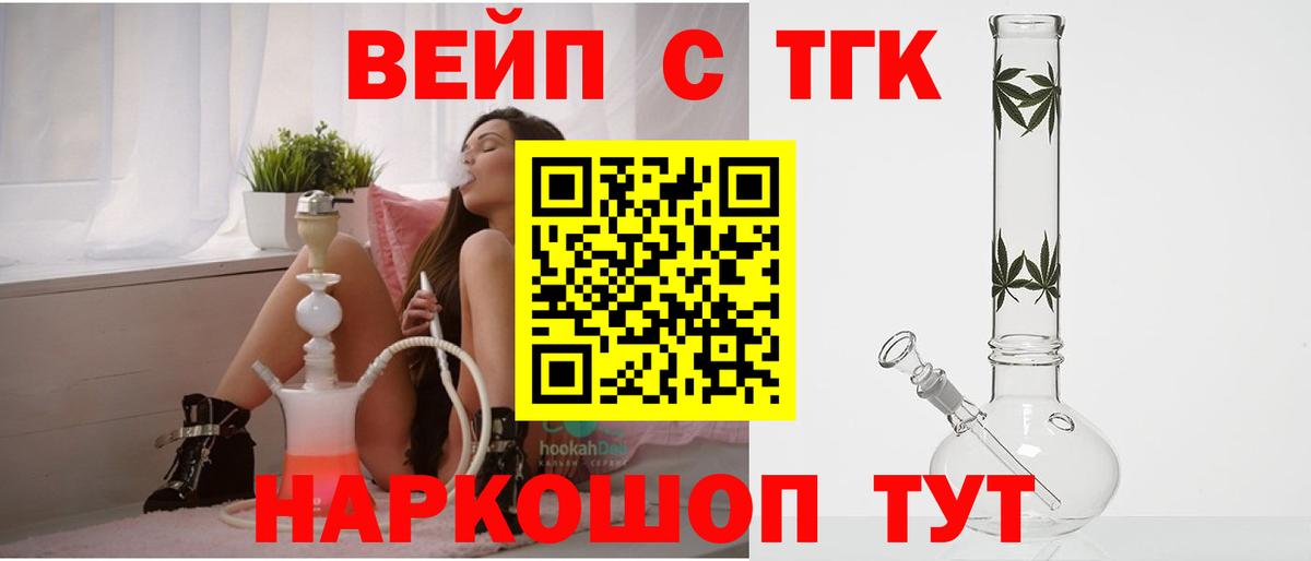 Дистиллят ТГК концентрат Алексеевка