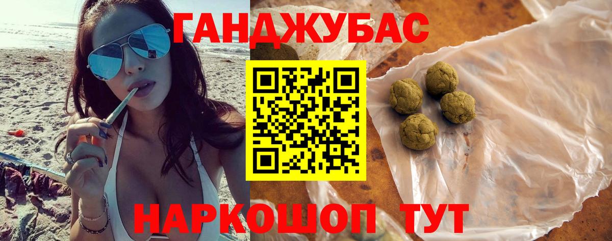 МАРИХУАНА THC 21%  Шишки марихуана SATIVA & INDICA  Вход с VPN  МАРИХУАНА Amnesia  Каннабис марихуана  Алексеевка 